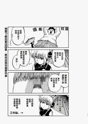 第61頁圖