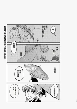 第63頁圖