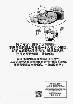 第66頁圖
