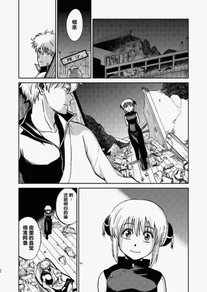 第8頁圖
