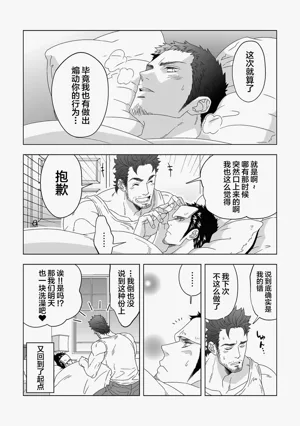 第25页图
