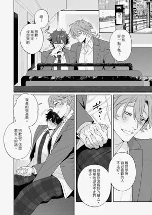 第24頁圖