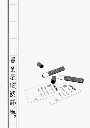 第67頁圖