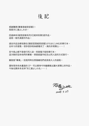 第68頁圖
