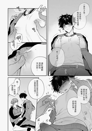 第8頁圖