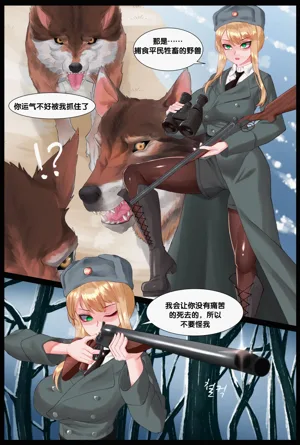 第17页图