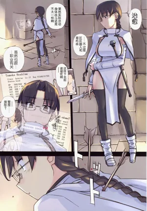 第10页图