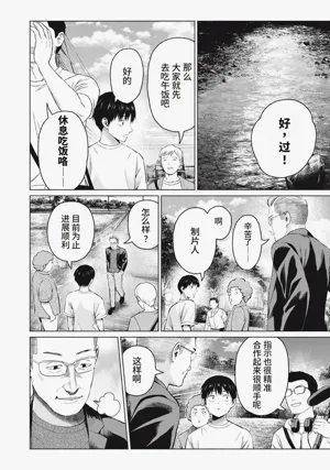 第10頁圖