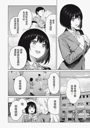 第30頁圖