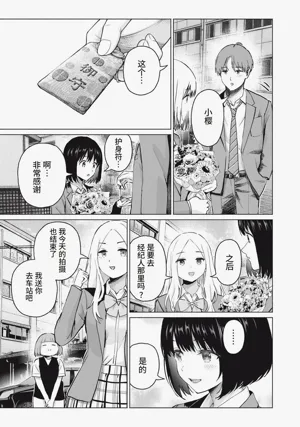 第31頁圖
