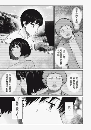 第39頁圖