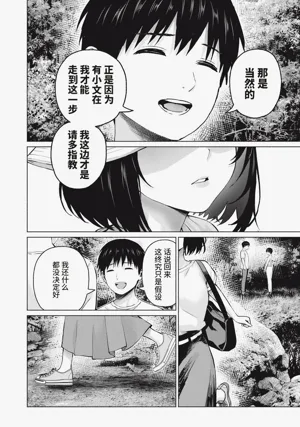 第48頁圖
