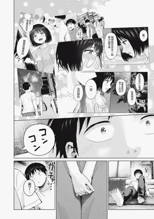 第52頁圖