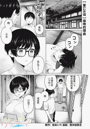 第55頁圖