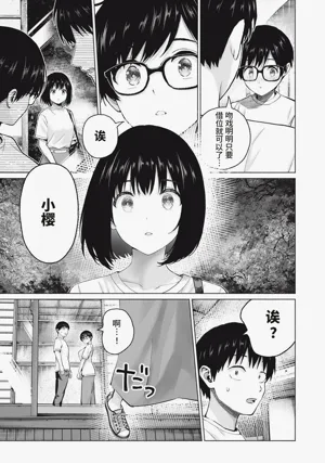 第61頁圖