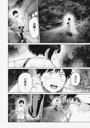 第62頁圖