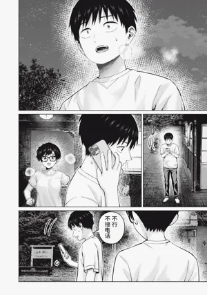 第64頁圖