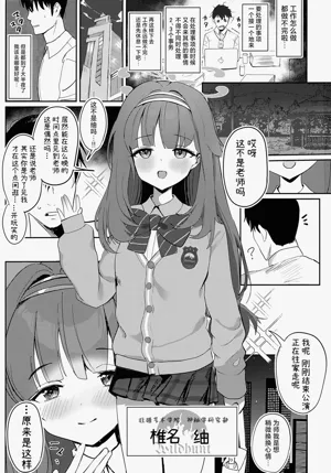 第3頁圖