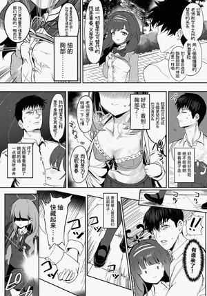 第6頁圖