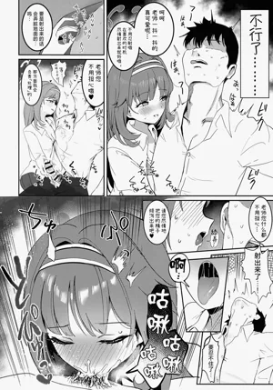 第8頁圖
