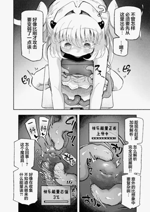 第16頁圖