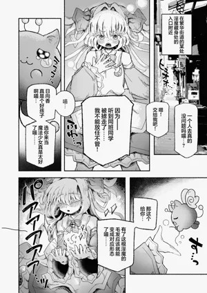 第6頁圖