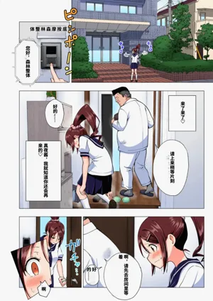 第113页图