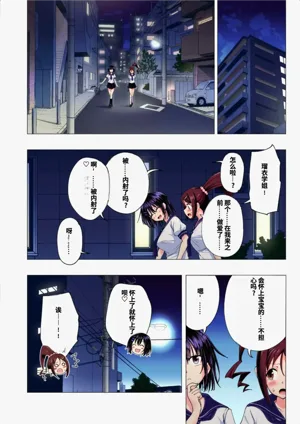 第137页图