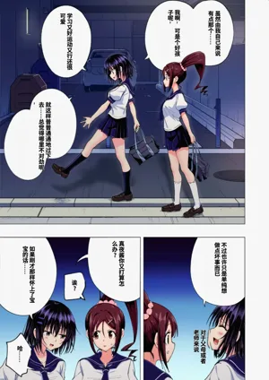 第138页图