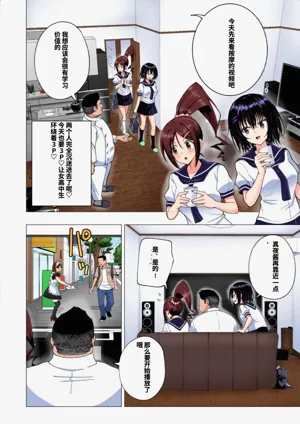 第141页图