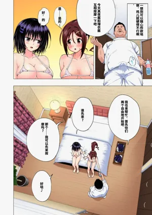 第157页图