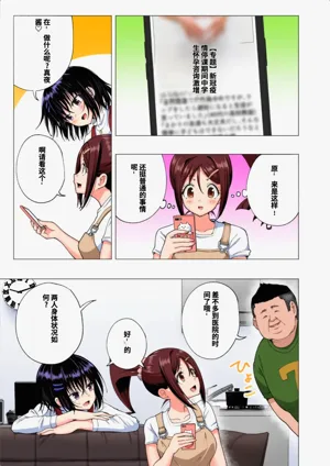 第179页图