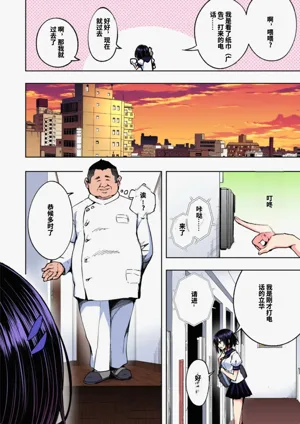 第192页图
