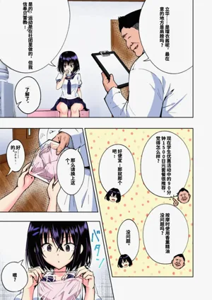 第195页图