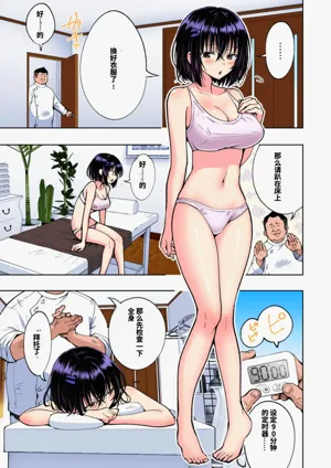 第196页图