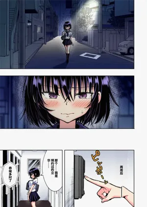 第227页图