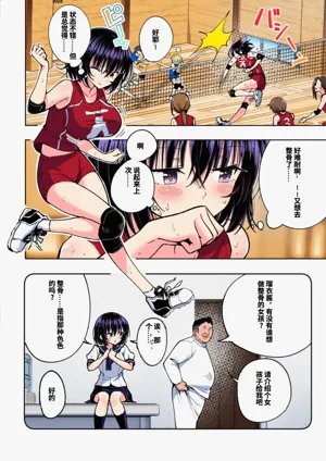 第234页图