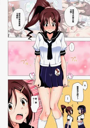 第53页图