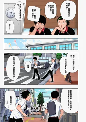 第58页图