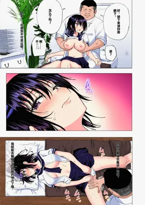 第74页图