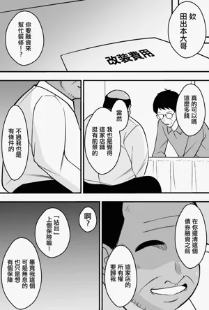 第21頁圖