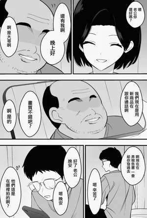 第38頁圖