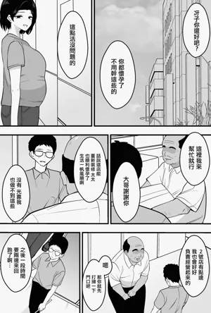 第49頁圖