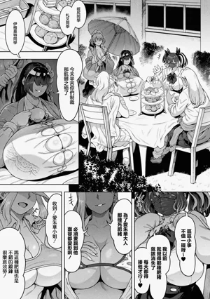 第3页图