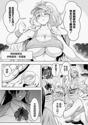 第5页图