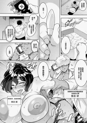 第8页图