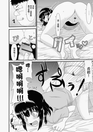 第12頁圖
