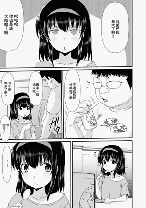 第3頁圖