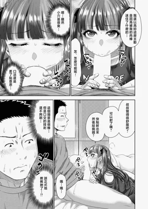 第3页图