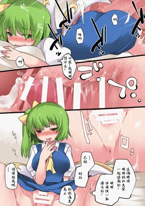 第5页图